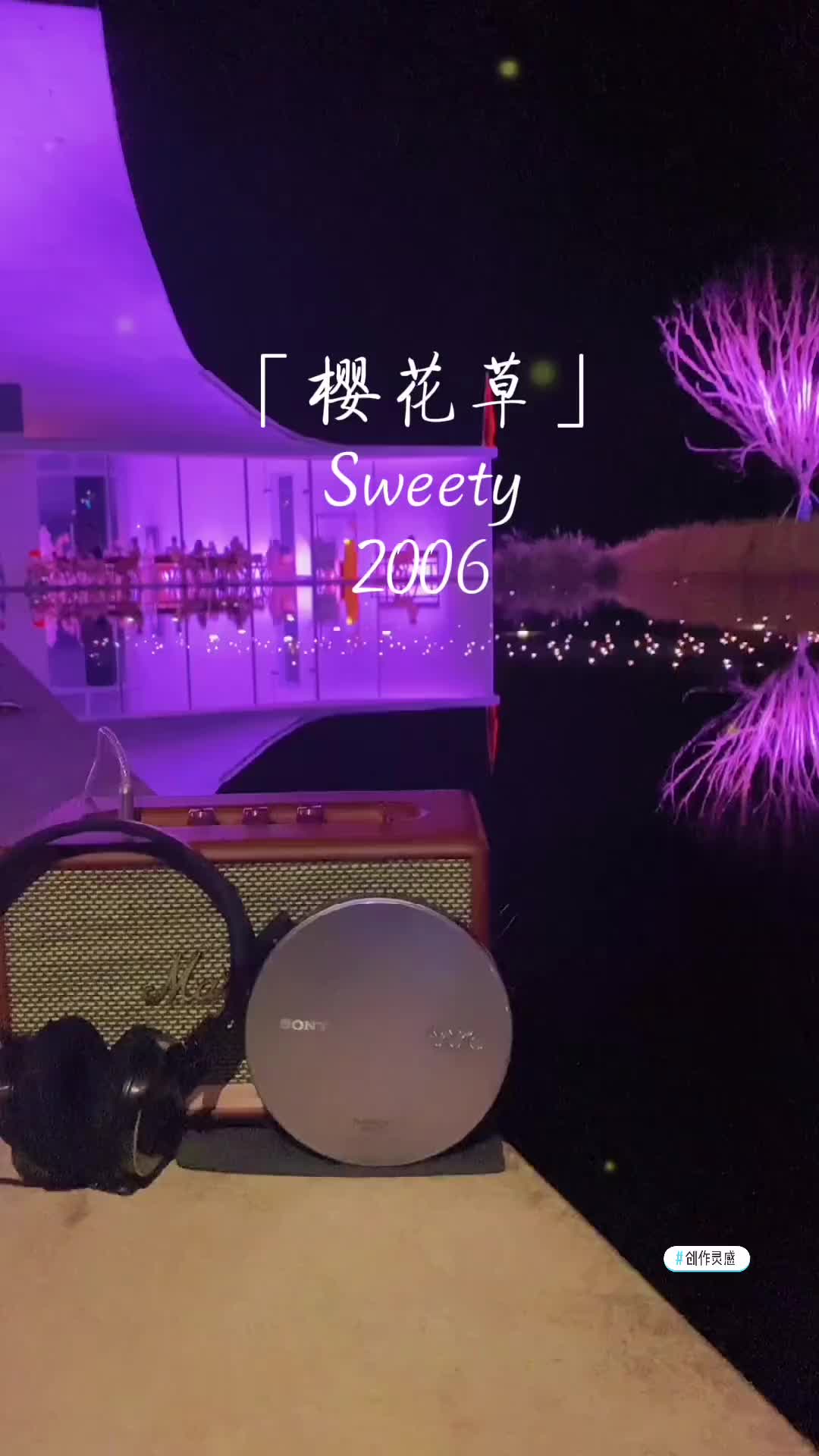 第40集樱花草星苹果乐园插曲一起感受青春的气息情感cd音乐分