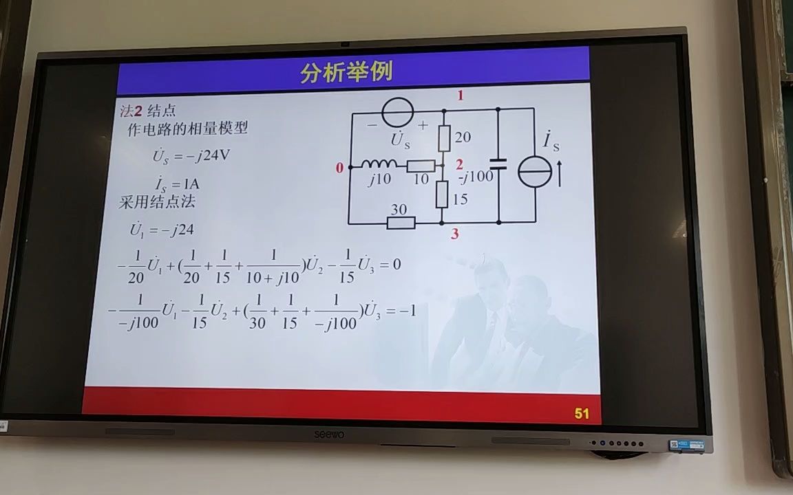 电路与模拟电子技术17哔哩哔哩bilibili