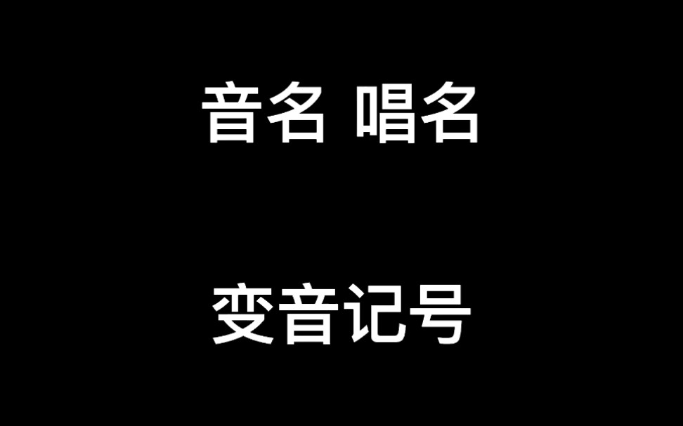 [图]你知道我们经常说的do re mi fa sol la si到底是什么吗？快来了解一下