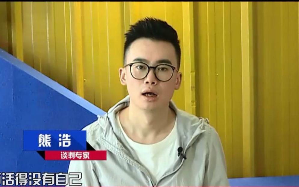 《奇葩说5》"谈判男神"熊浩遭女选手集体表白,首曝理想型女生