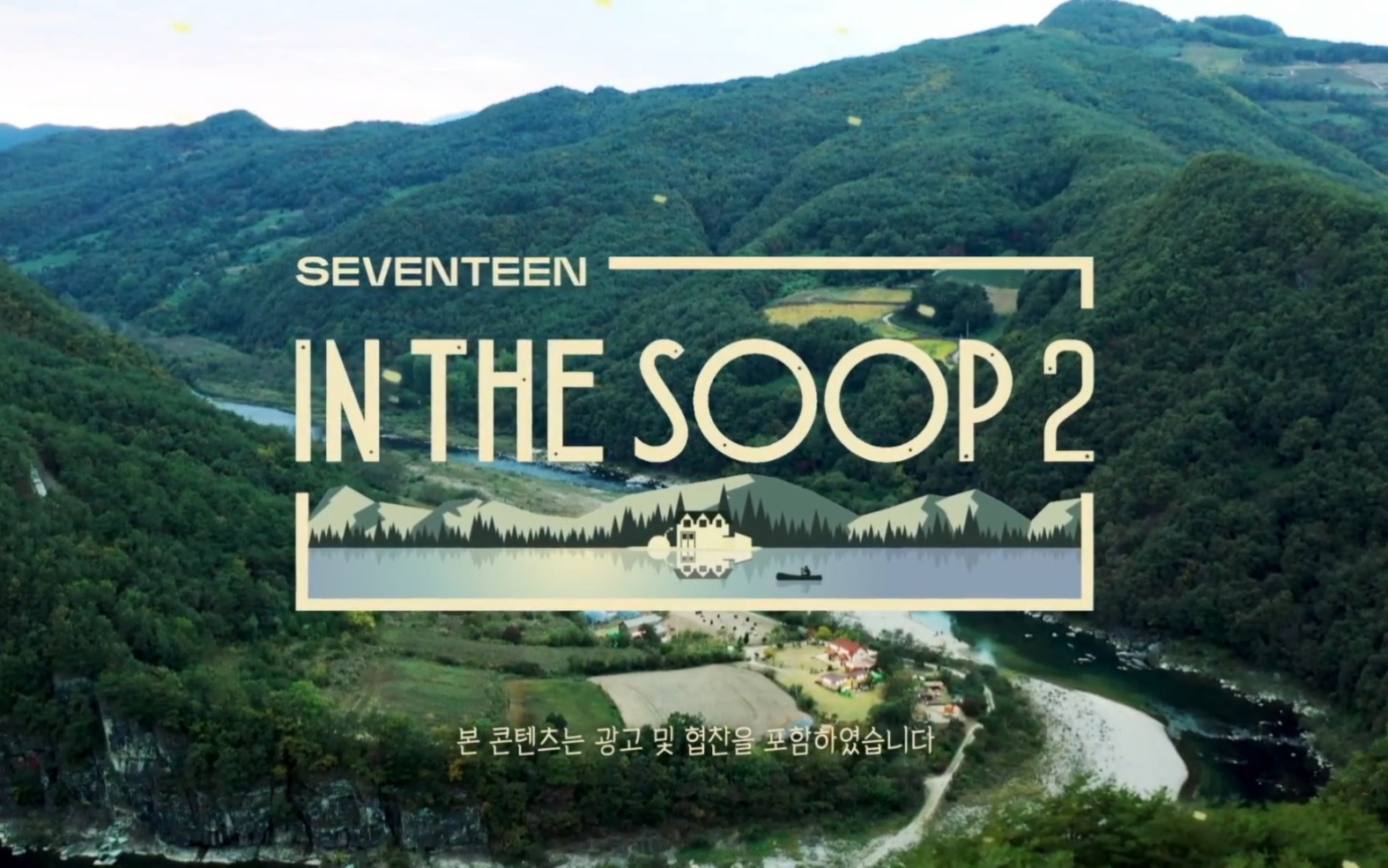 [图]In the soop s2 ep5 cc字幕