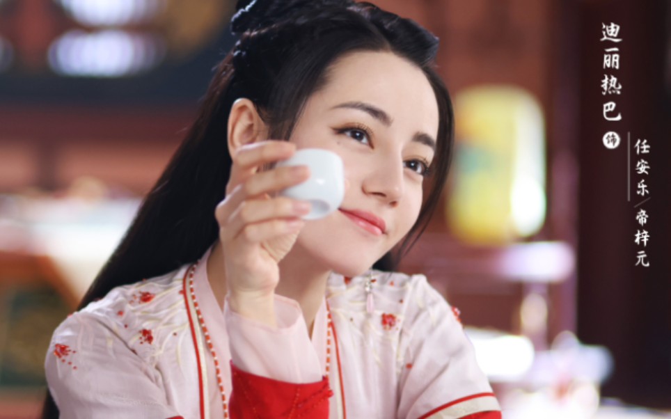 [安乐传]任安乐逛赌场,上青楼,调戏太子.帝梓元却背负着血海深仇