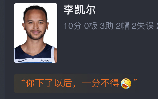 NBA西部决赛:独行侠主场116107森林狼,大比分30获得赛点 李凯尔10分东欧合砍66分 网友赛后评分哔哩哔哩bilibili