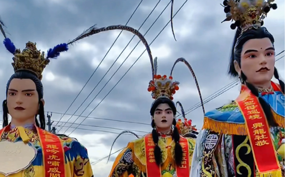 #热门 福建传统文化 游神变装系列-男神团 #福建游神 #传统文化