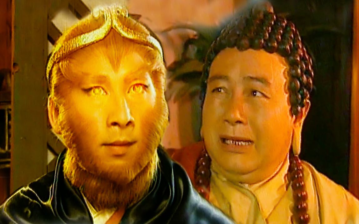 孙悟空见接引佛祖时,撞见了什么秘密?无天为何替佛教清理叛徒?