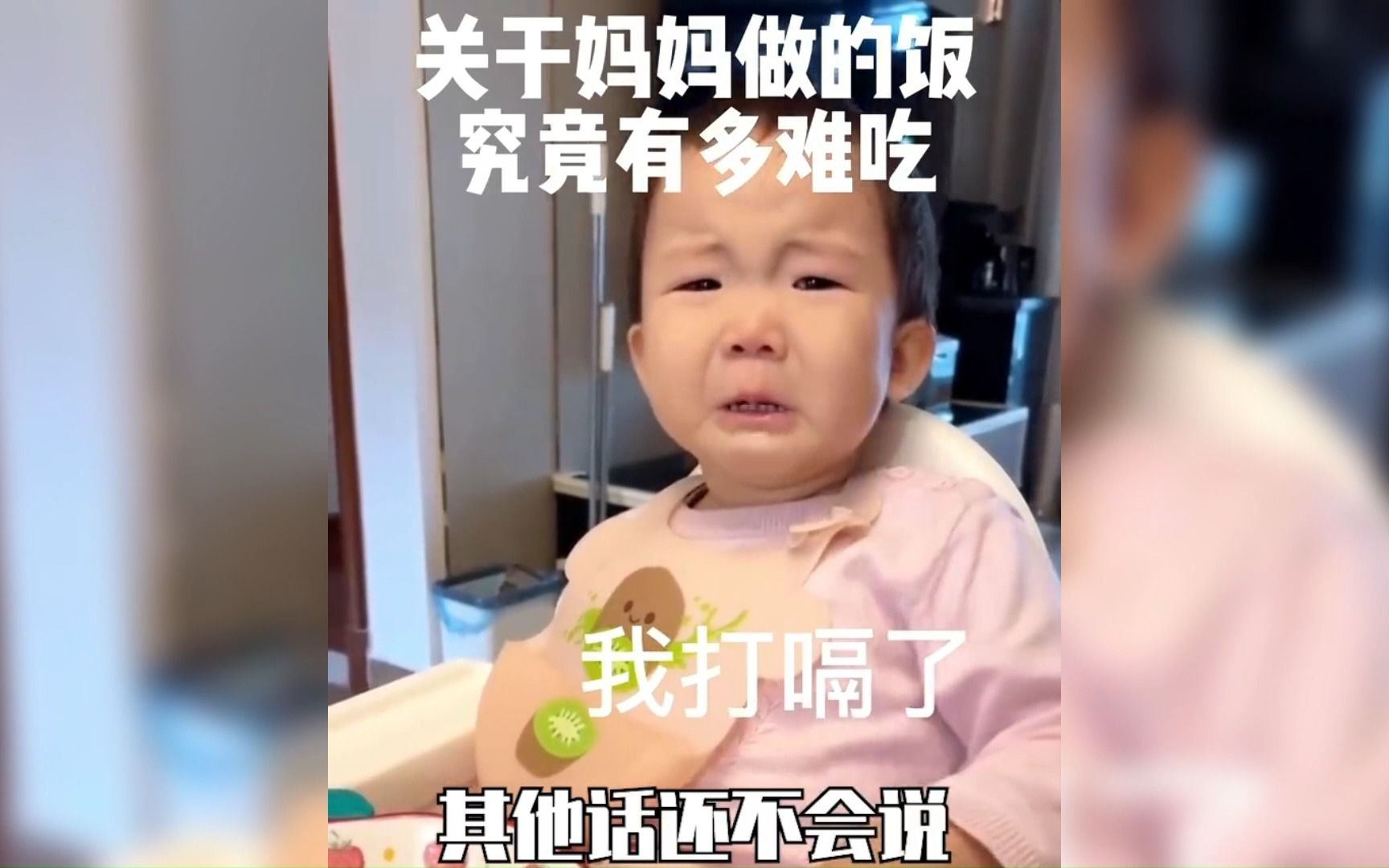 [图]#急的孩子都会说话了#根据我自己想的研究表明，说话早的孩子可能有不太靠谱的爹妈！