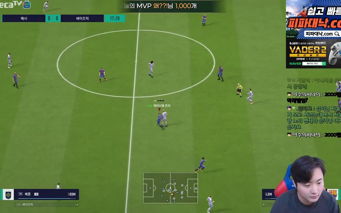 fifaonline4金胜涩 [完整视频] BTB里贝里金卡.. 这是一个运球体验的新世界网络游戏热门视频