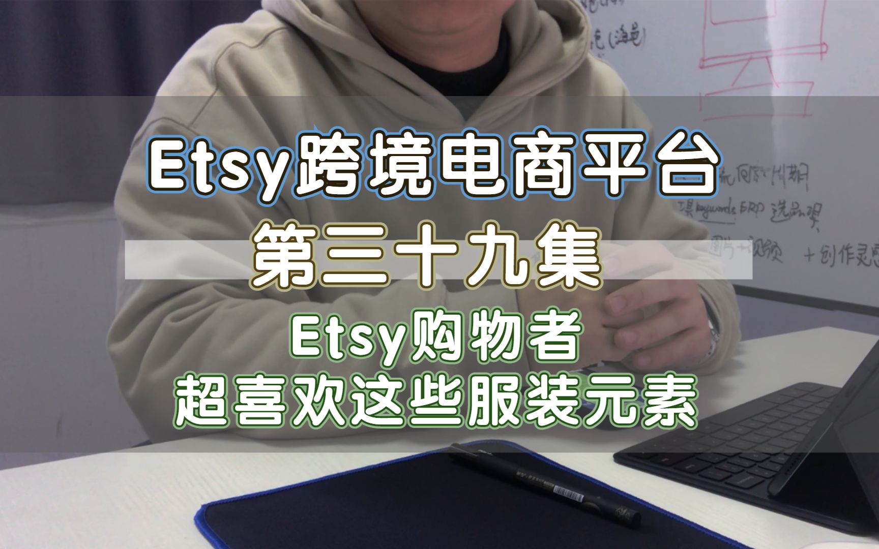 Etsy购物者喜欢这些服装元素哔哩哔哩bilibili