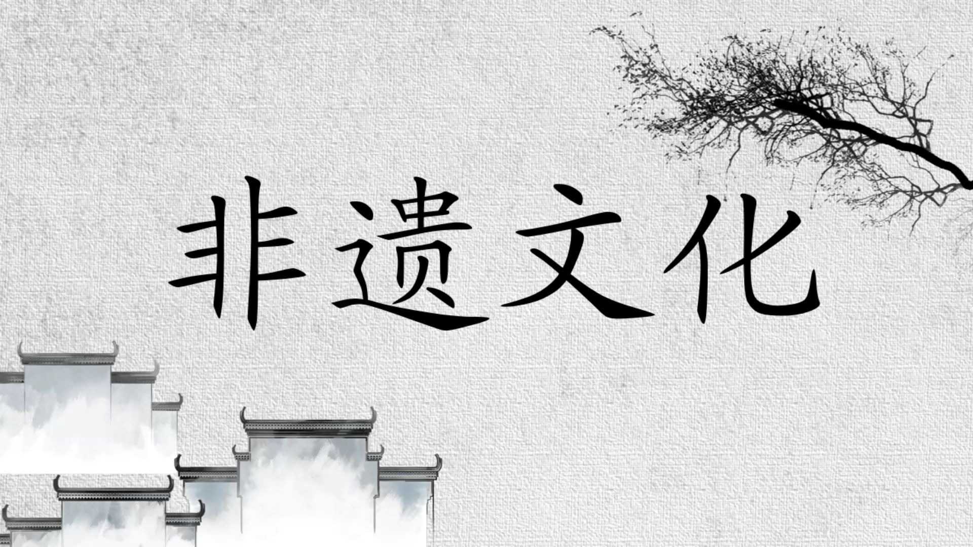 山西文化传播公司在新时代的文化旅程