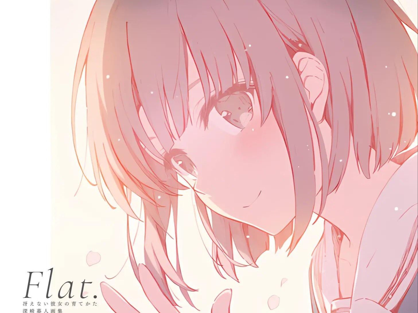 路人女主的养成方法 ai加藤惠配音13卷 甜死了