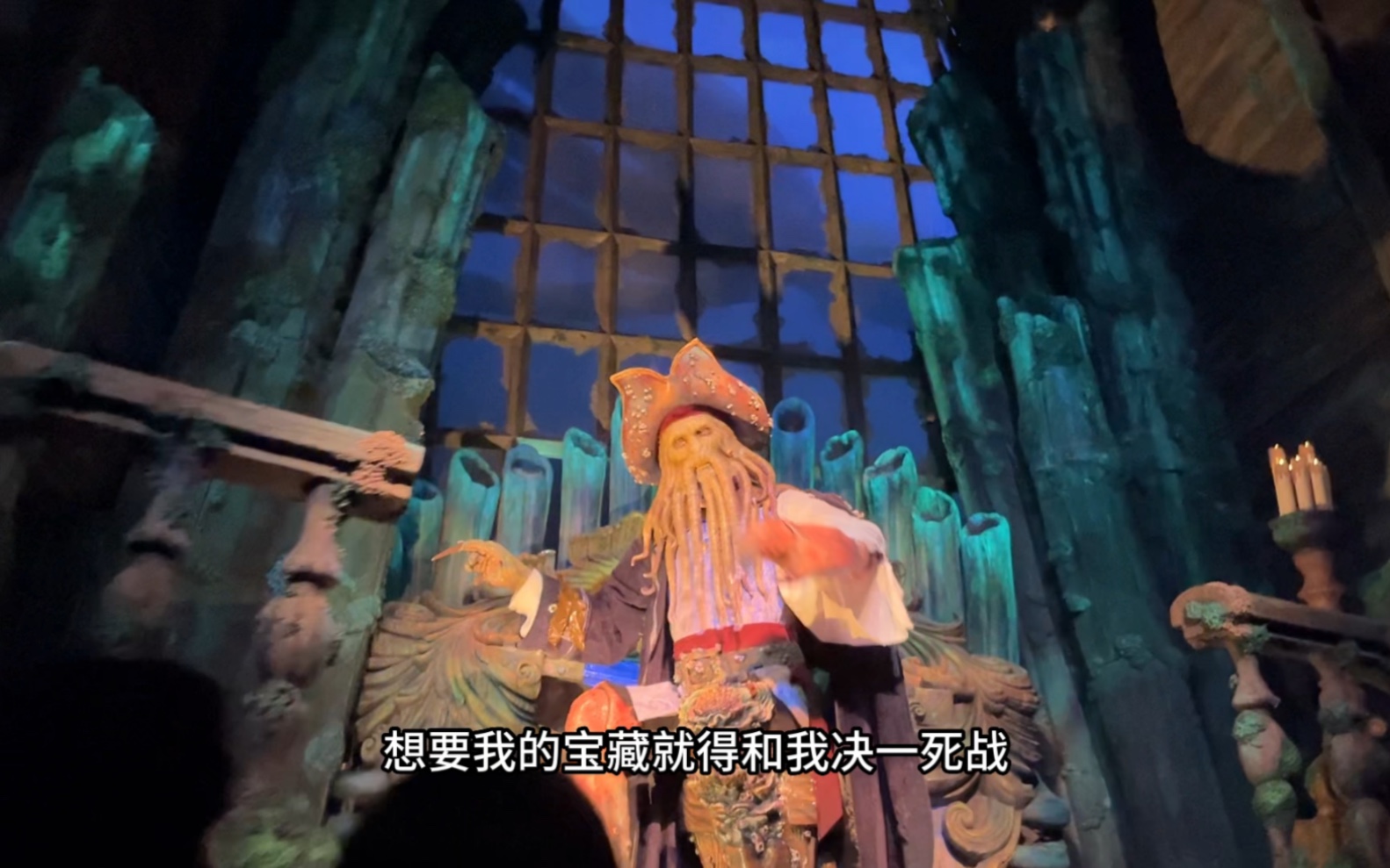 上海迪士尼,加勒比海盗,一镜到底.