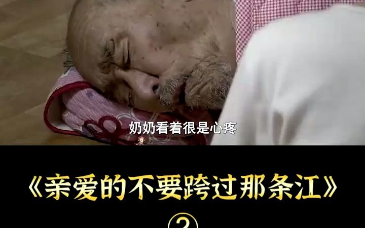 诡异男孩什么都吃,就连亲生母亲也不放过,惊悚片《饥饿的乔》哔哩哔哩bilibili