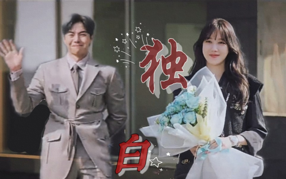 顶楼喜结莲李洛根李申秀莲