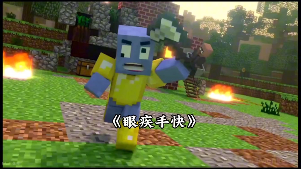 【我的世界小浩解说】视频加载中,速速查收惊喜!