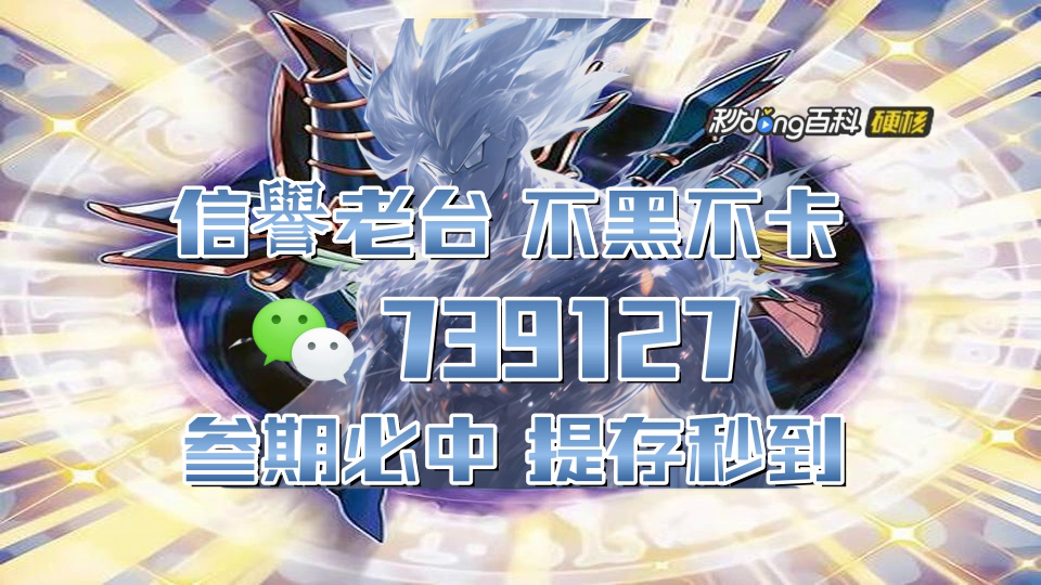 7分钟了解广东买马规则十二生肖开奖