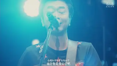 サザン·オール·スターズ-哔哩哔哩_Bilibili