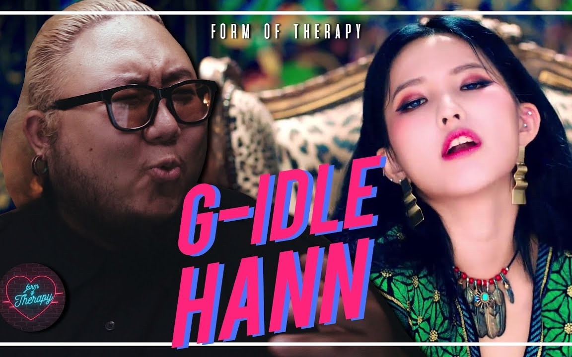 (G)IDLE《HANN》(Alone)MV Reaction 合集(PD更新啦)哔哩哔哩bilibili