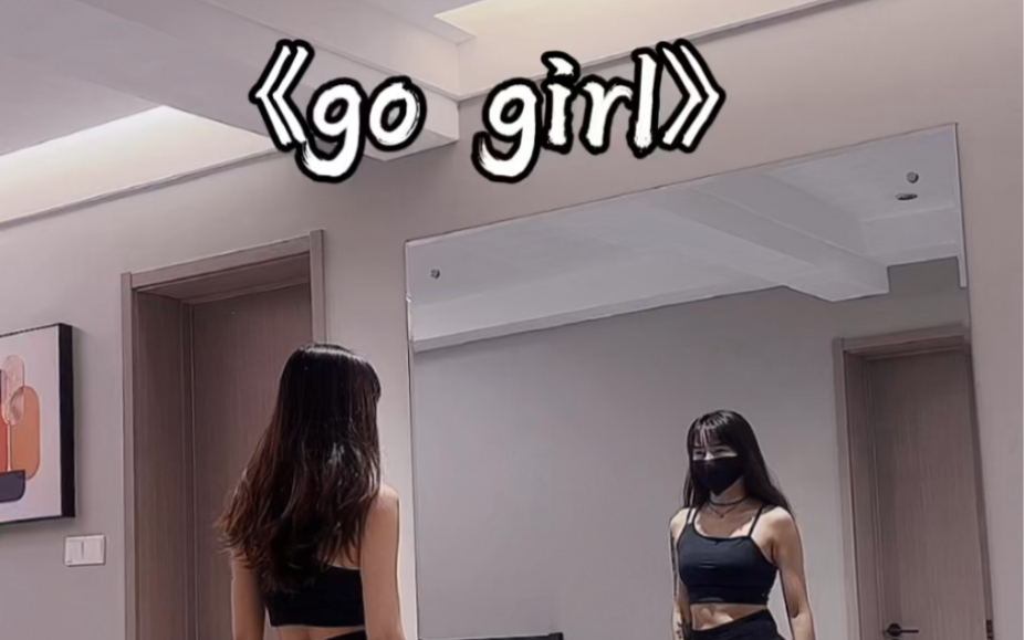 [图]《go girl》