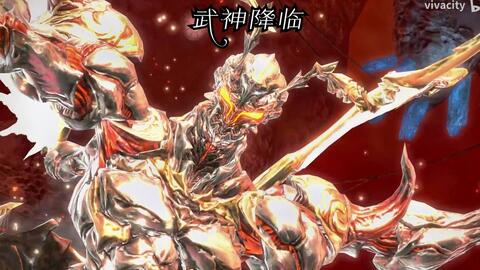 Ff14 苍穹之禁城主线任务38 武神降临 2 哔哩哔哩 Ff14 苍穹之禁城主线任务38 武神降临 2 哔哩哔哩