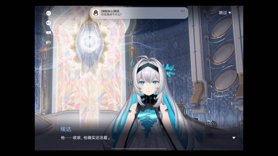 [麻辣尘白SE1]别问,问就是虚了(>< )(重制版)哔哩哔哩bilibili