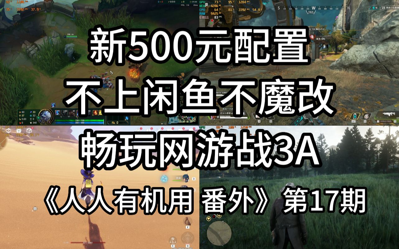 23 8 500 3a 17 