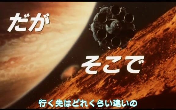 [图]新福音战士剧场版终 采用曲:《VOYAGER ～日付のない墓標～》 松任谷由実