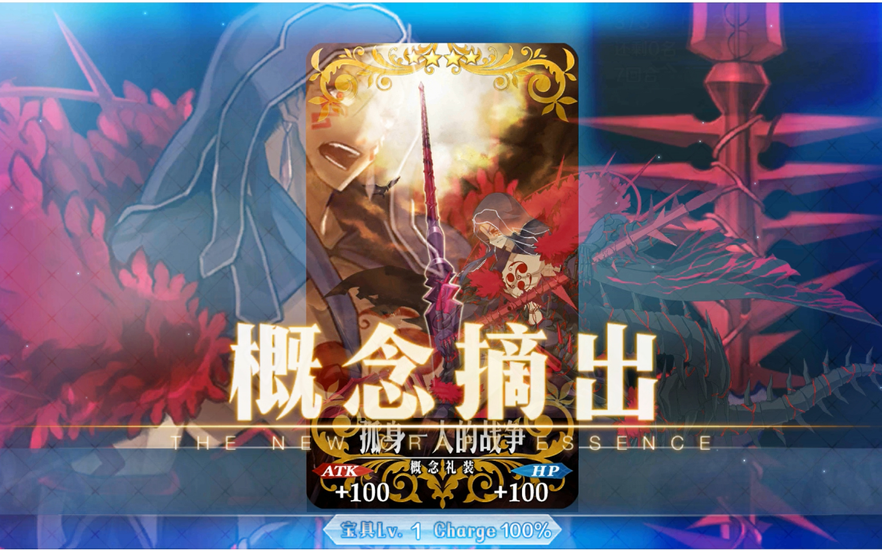 fgo陪我度过无数昼夜的狂王满羁绊纪念