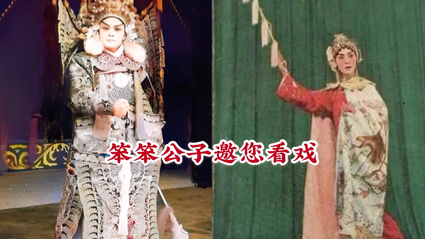 秦腔《韩宝英》肖若兰饰演韩宝英,尹良俗饰演沈祥凤.哔哩哔哩bilibili