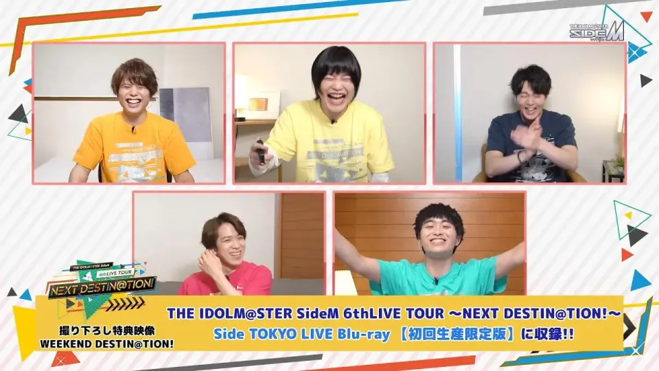 SideM】6thLIVE TOUR Side TOKYO LIVE Blu-ray 撮りおろし特典映像