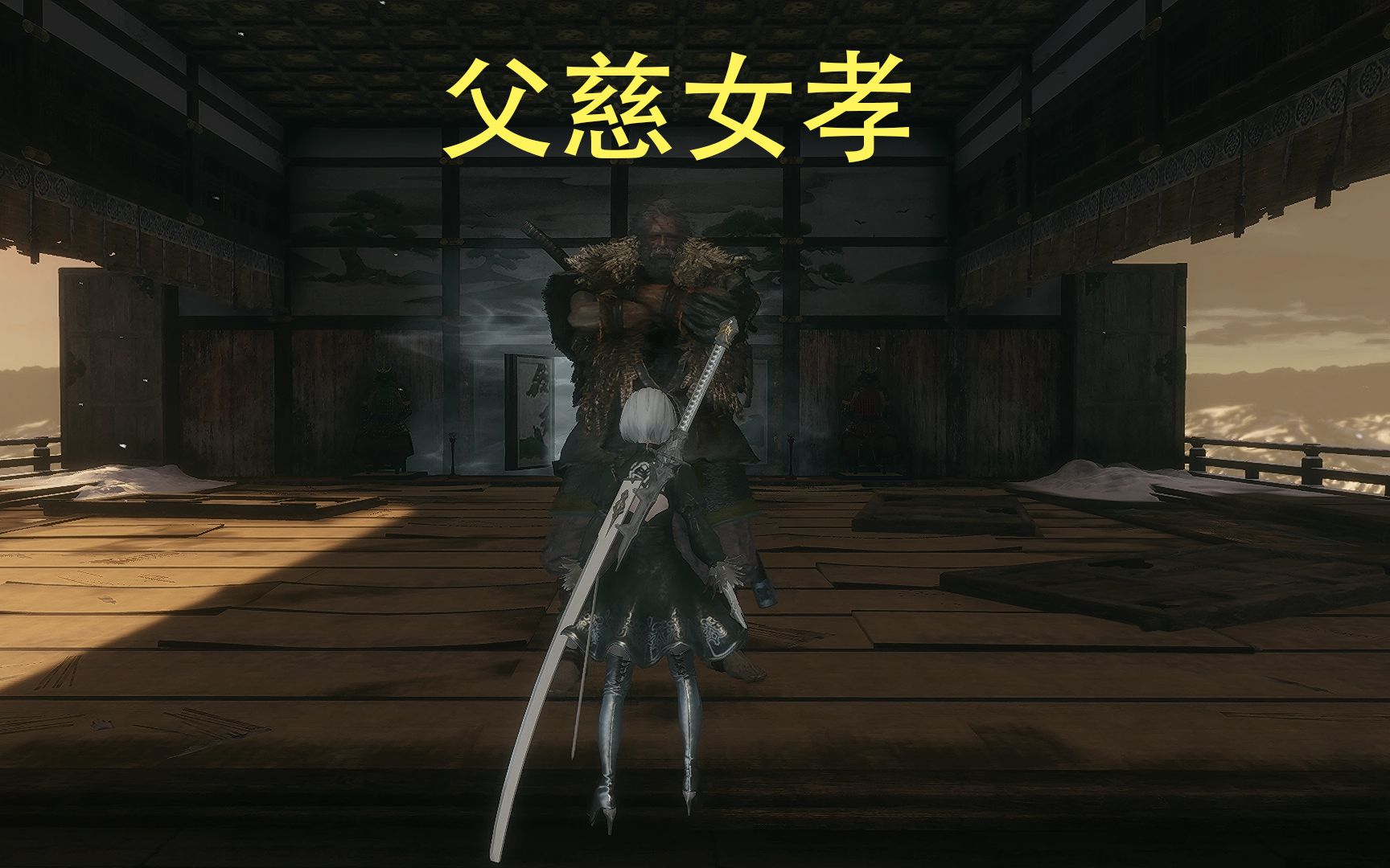 【只狼向刃而行】无敌帧 戏弄 义父!【巨型忍者 枭】