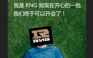 Descargar video: LPL解说米勒谈S8出线形势：RNG连败也99%能进S8，JDG希望不大，SKT凉凉！