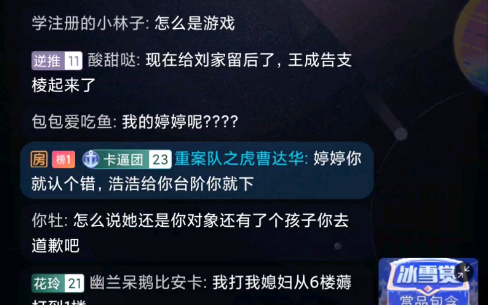 婷婷和成浩,浩浩打电话给婷婷,你想怎滴!!想怎滴!!浩浩原谅你了......哔哩哔哩bilibili