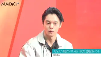 19 09 22 窪田正孝と水川あさみは結婚 生肉 哔哩哔哩 Bilibili