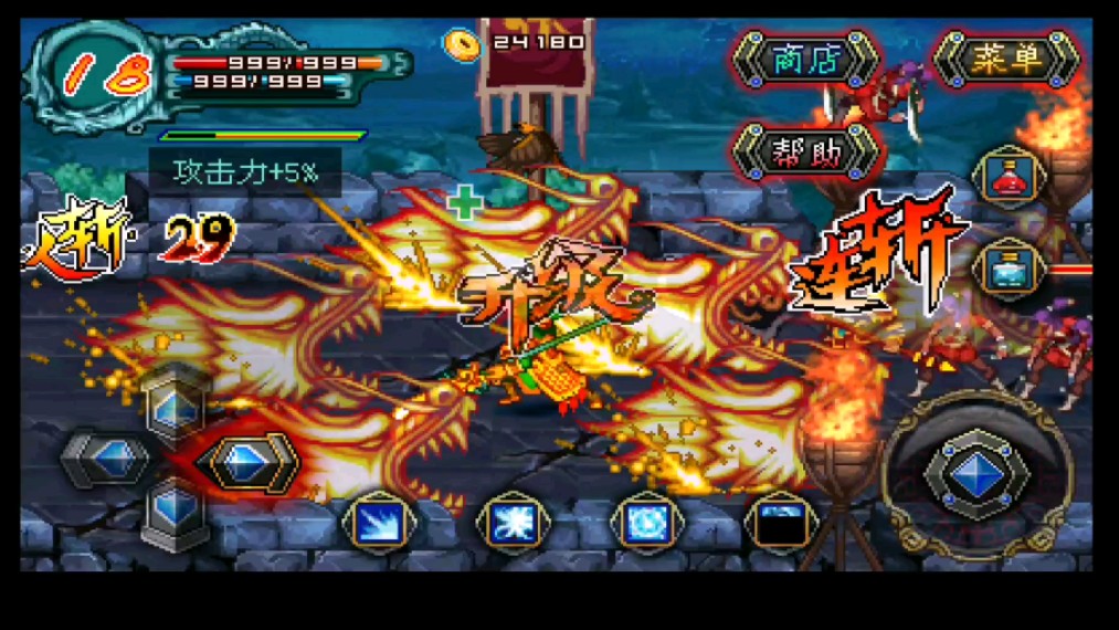 三国无双手机版单机，(三国无双手机版单机在哪下载)