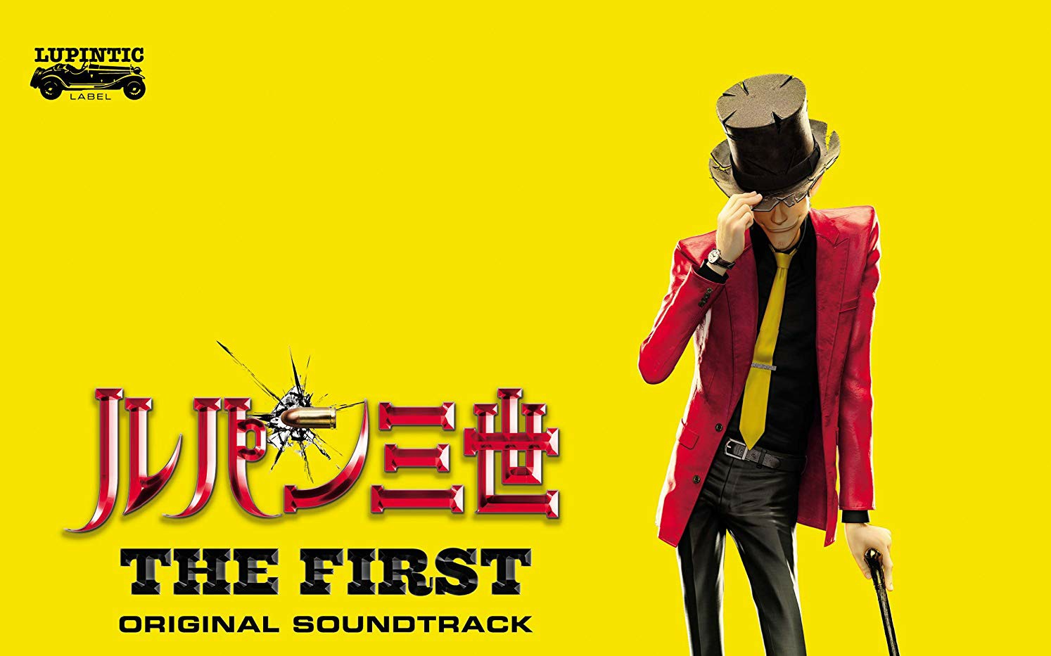 [图]GIFT 鲁邦三世2019年3D剧场版the first片尾曲