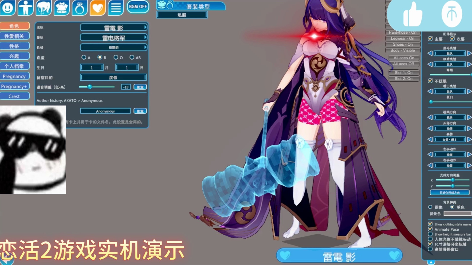 【roomgirl/ai少女/hs2/甜心选择2/playhome/恋活/vam