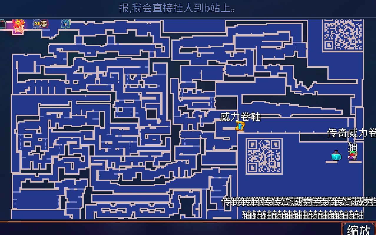 无尽狂奔!最具观赏性的空手无伤!尸滑之路(约2分50秒)哔哩哔哩bilibili死亡细胞游戏集锦