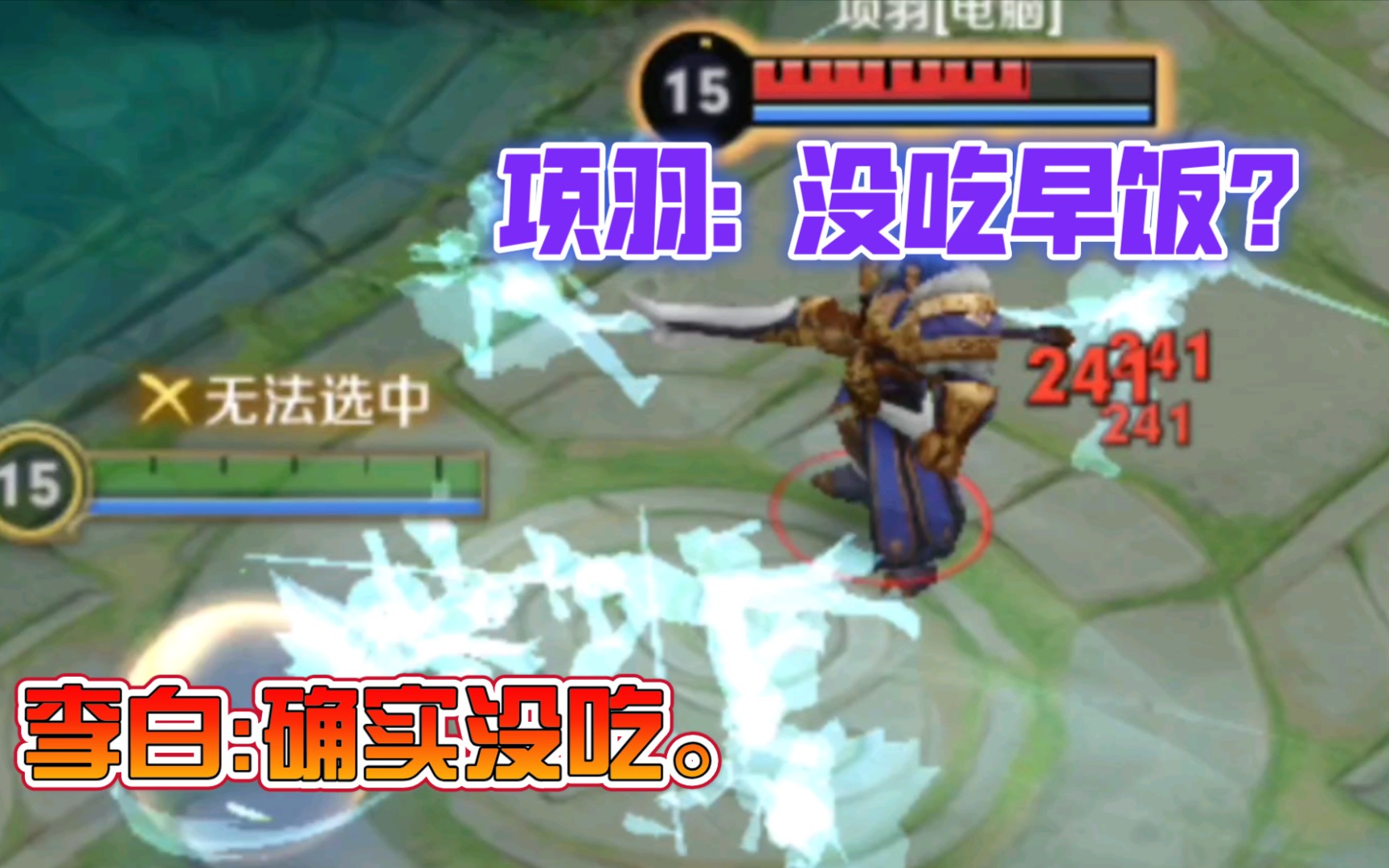 活动  刮痧流李白.李白,为刮痧而生!