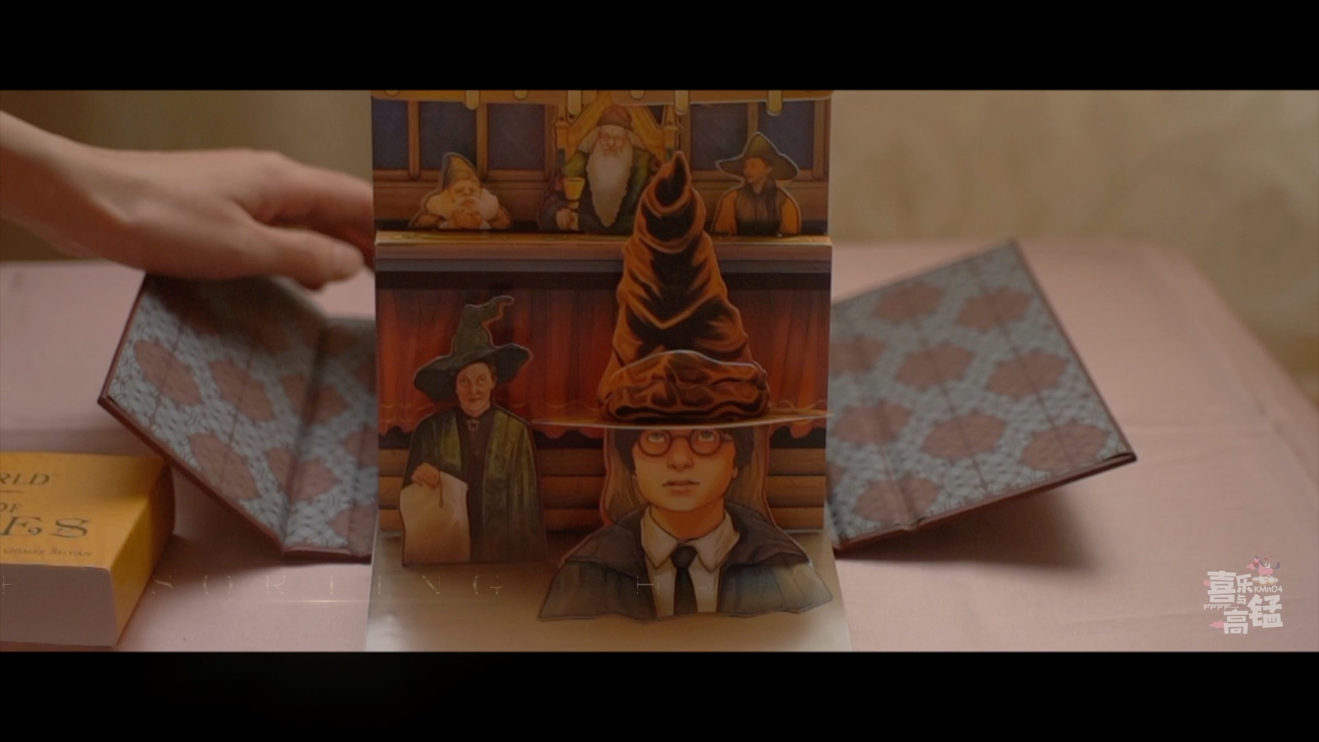 哈利波特立体书展示开箱视频