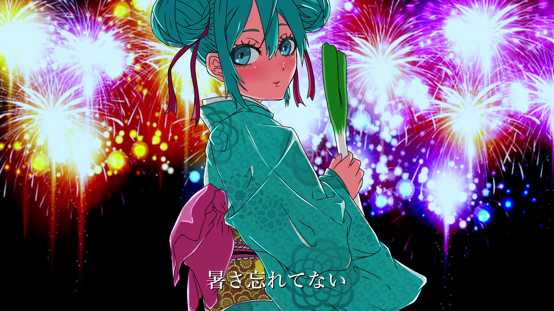 向日葵/初音ミク