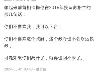 英国已经是个二流国家了,为何影响力还那么大?哔哩哔哩bilibili