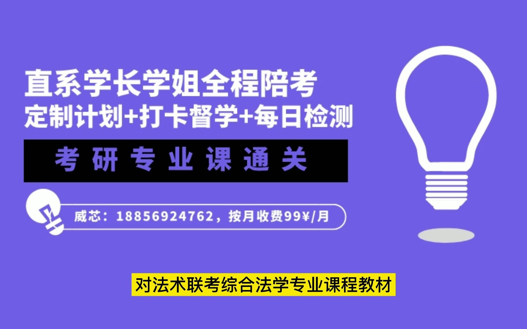 [图]安徽财经大学715公共经济学考研规划