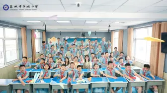 Download Video: 2024亭湖小学六（4）班毕业微电影