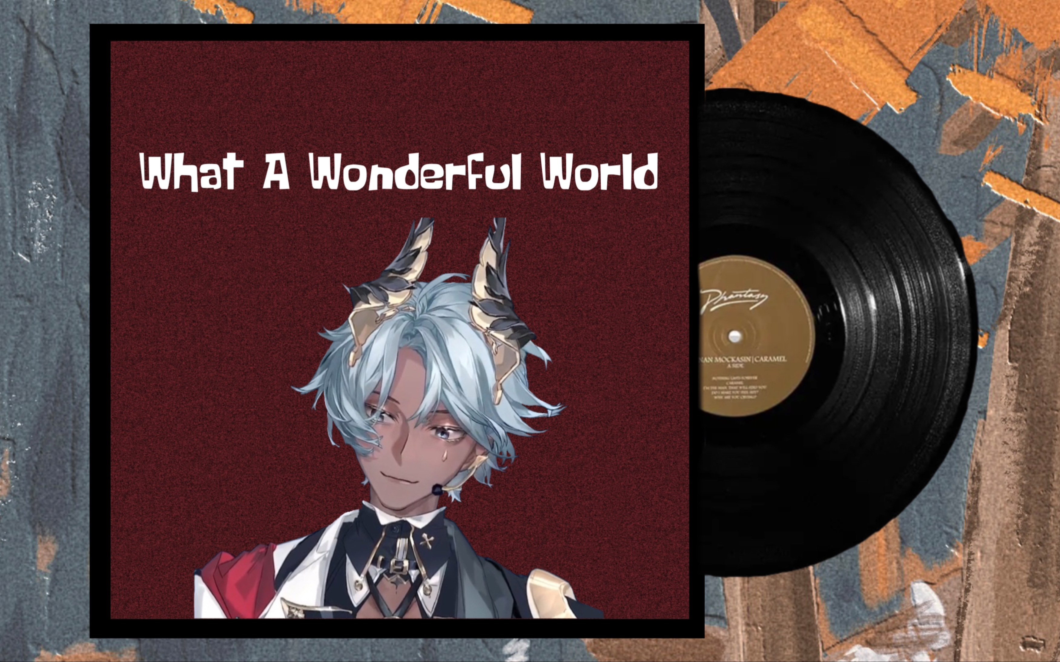 【塔克tako/歌】what a wonderful world