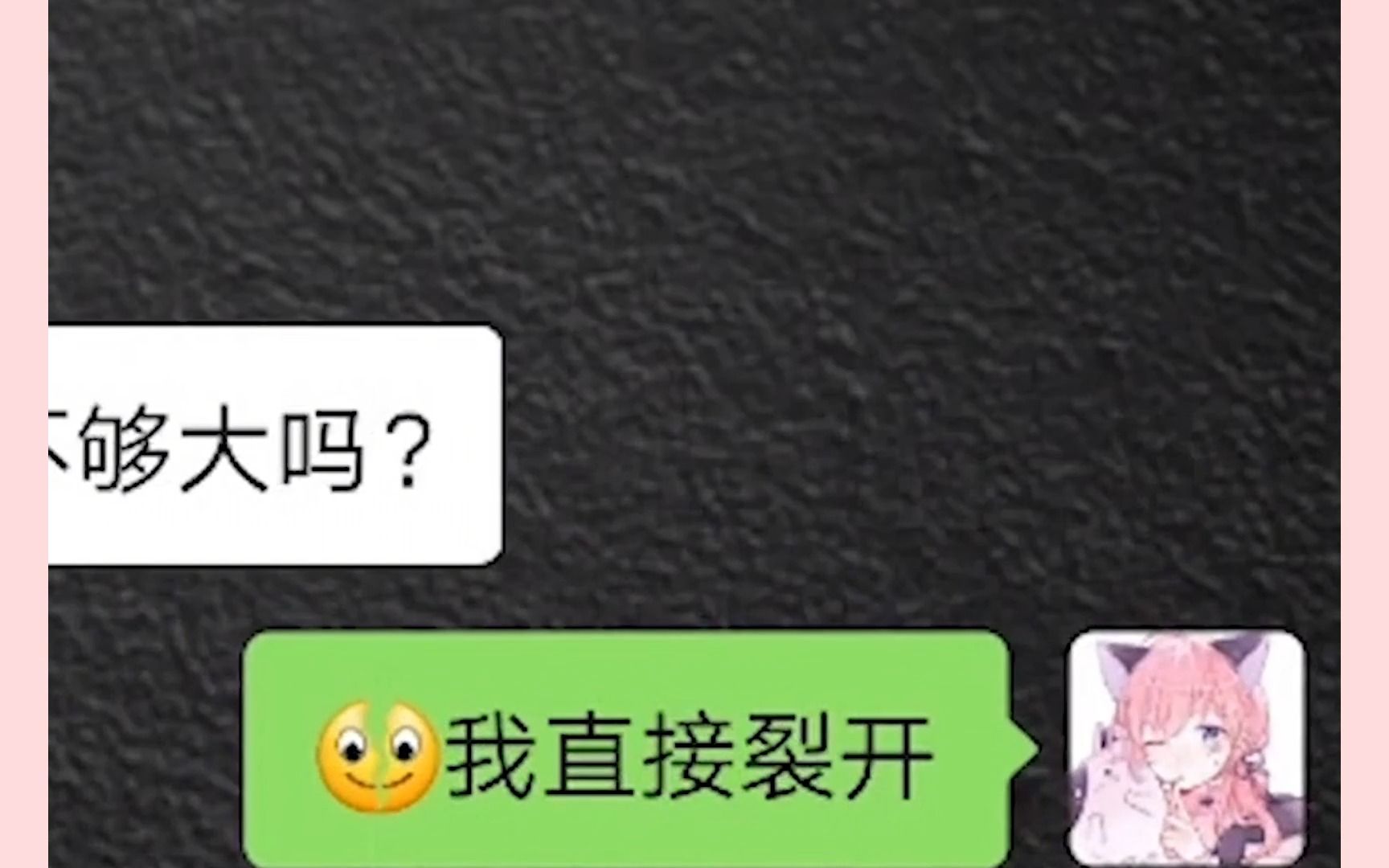 当我给直男看hs时精彩集锦