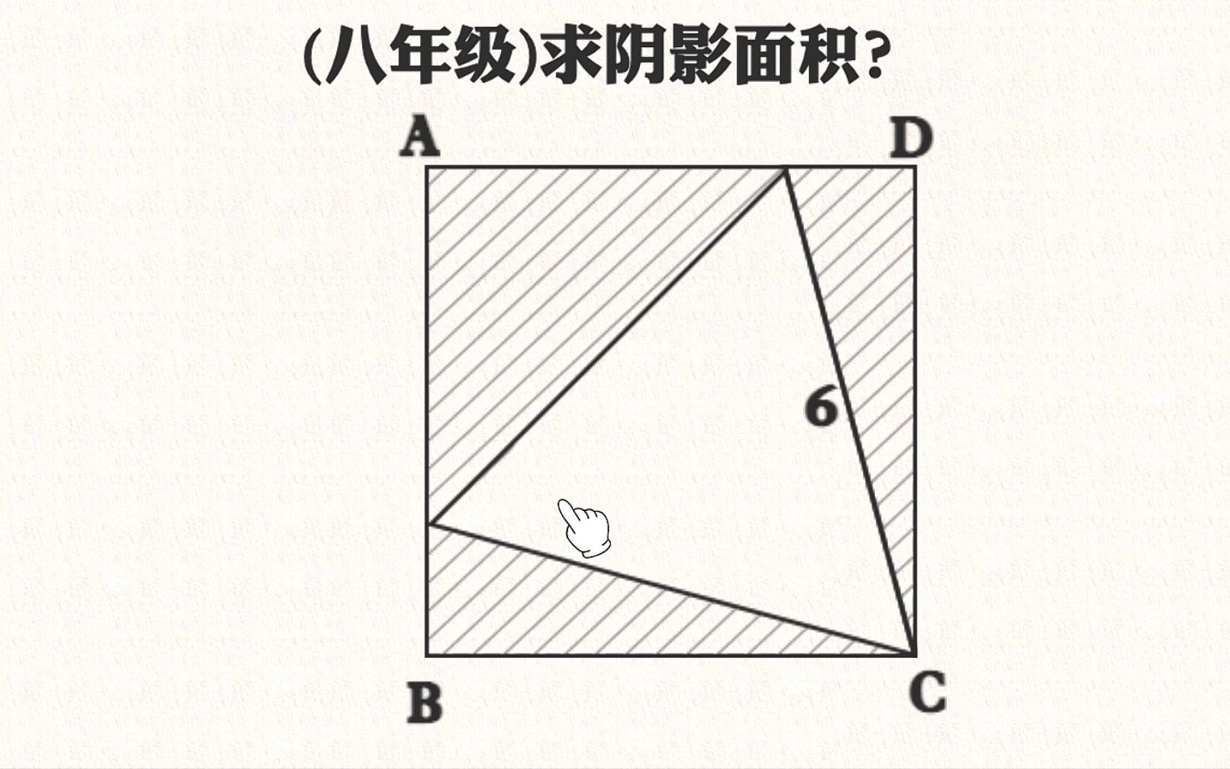 两种处理15度角三角形的方法哔哩哔哩bilibili