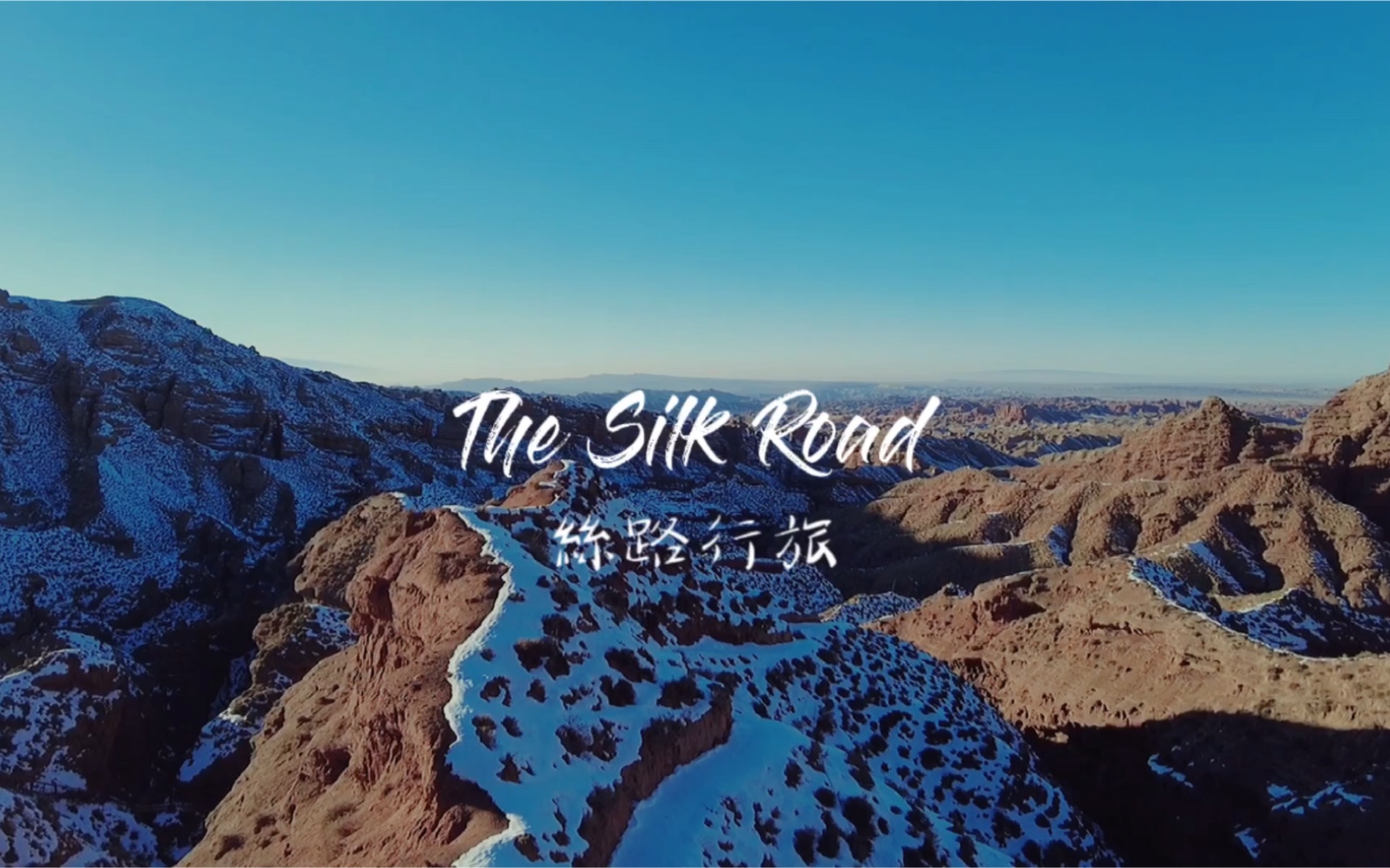 [图]絲路行旅 The Silk Road