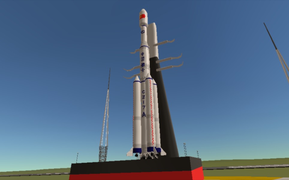 《长征7a》预告