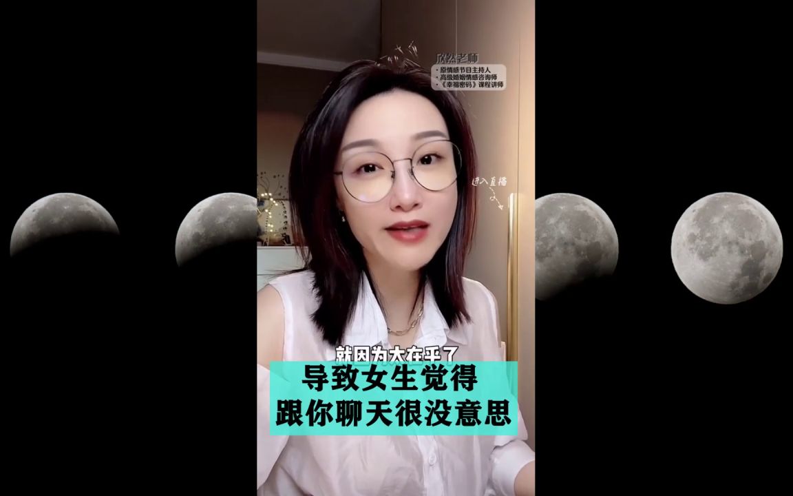 怎么和相亲对象聊天聊不完,撩妹恋爱话术库哔哩哔哩bilibili