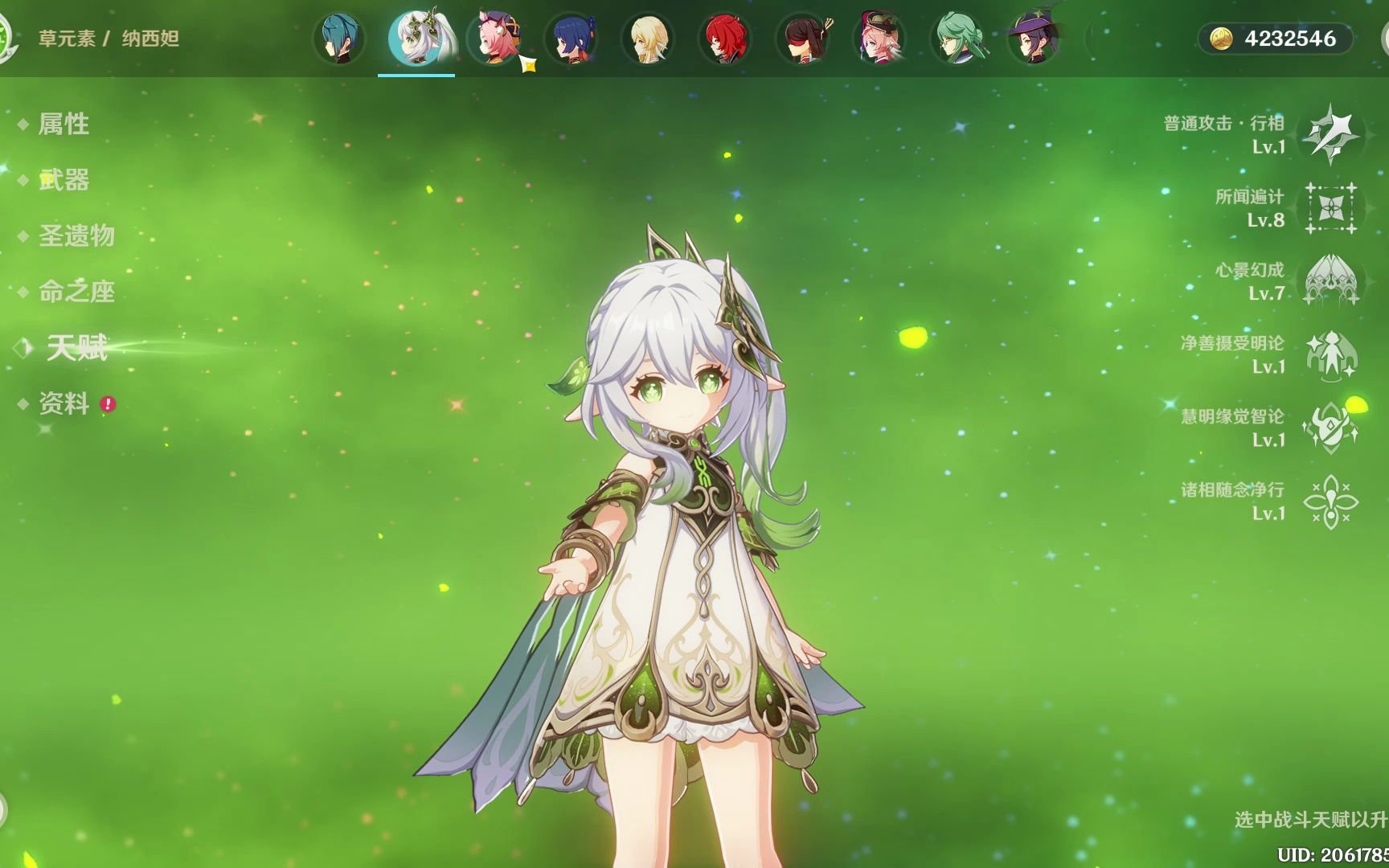 原神官服出号,可走平台